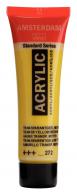 Royal Talens - Talens Amsterdam acrylverf 20 ml 272 - Transparantgeel Middel - #597314