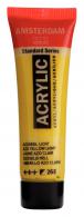 Talens Amsterdam Acrylfarbe 20 ml 268 – Azo Yellow Light - #596980