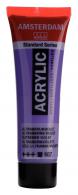 Talens Amsterdam Acrylfarbe 20 ml 507 – Ultramarinviolett - #598113