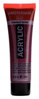 Talens Amsterdam acrylic paint 20 ml 344 - Caput Mortuum Violet - #597111