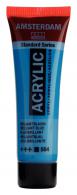 Talens Amsterdam acrylic paint 20 ml 564 - Brilliant blue - #596745